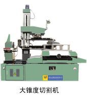 泰州文杰数控DK7732F锥度线切割机 高精度加工的可靠之选