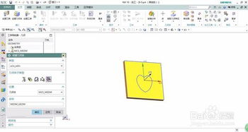 UG软件在炮塔铣床数控线切割加工中的应用